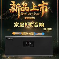 Ailaso K1 family KTV audio TV karaoke home dance studio teaching training K song singing equipment