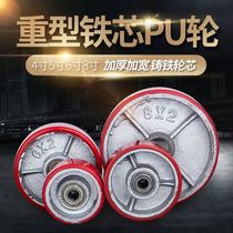 Heavy-duty casters 4 inch 5 inch 6 inch 8 inch 10 inch 12 inch cast iron core PU single wheel with double bearing load universal wheel