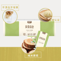 Smooth and gentle handkerchief parchment paper four layers thickened 8 sheets * 12 packs of face towels paper portable paper towels natural native wood pulp