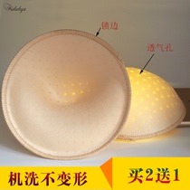 Fluya invisible breathable sponge chest pad lock edge round bra underwear Insert thick small chest gathering swimsuit pad