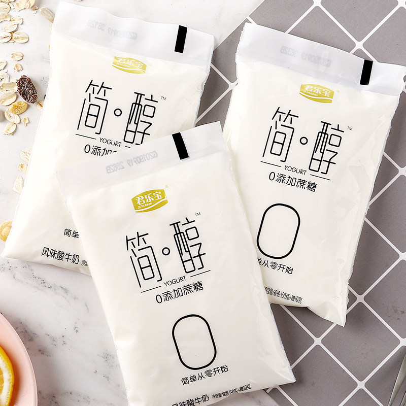 君乐宝简醇0添加蔗糖酸奶网红小白袋透明袋牛奶180g*12袋发酵乳