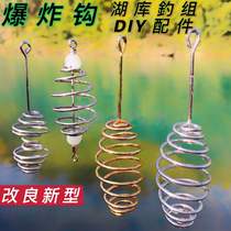 Silver carp and bighead fishing rig accessories explosion hook oversized spring anti-hanging bottom small explosion hook spring accessories