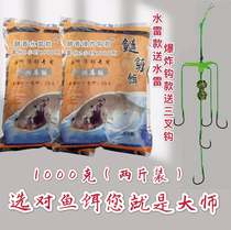 Floating fishing silver carp bighead bait winter fishing silver carp bighead bait flower silver carp bighead fishing cage explosion hook special bait