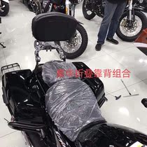 Jedi motorcycle GZ250 modified accessories backrest Custom rear hanger waist tail box mounting seat luggage rack