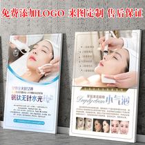 Micro plastic surgery poster beauty salon small bubble skin rejuvenation wall sticker skin management decoration hanging painting semi-permanent promotional sticker