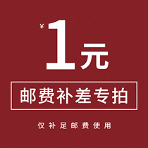 LUSON mom how much is the postage to make up for the difference? How much is the difference?