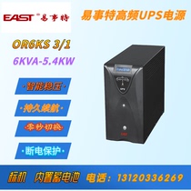Easter UPS power supply EA906S (OR6KS) 3 1 Online 6KVA 5 4KW three in single out of built-in battery