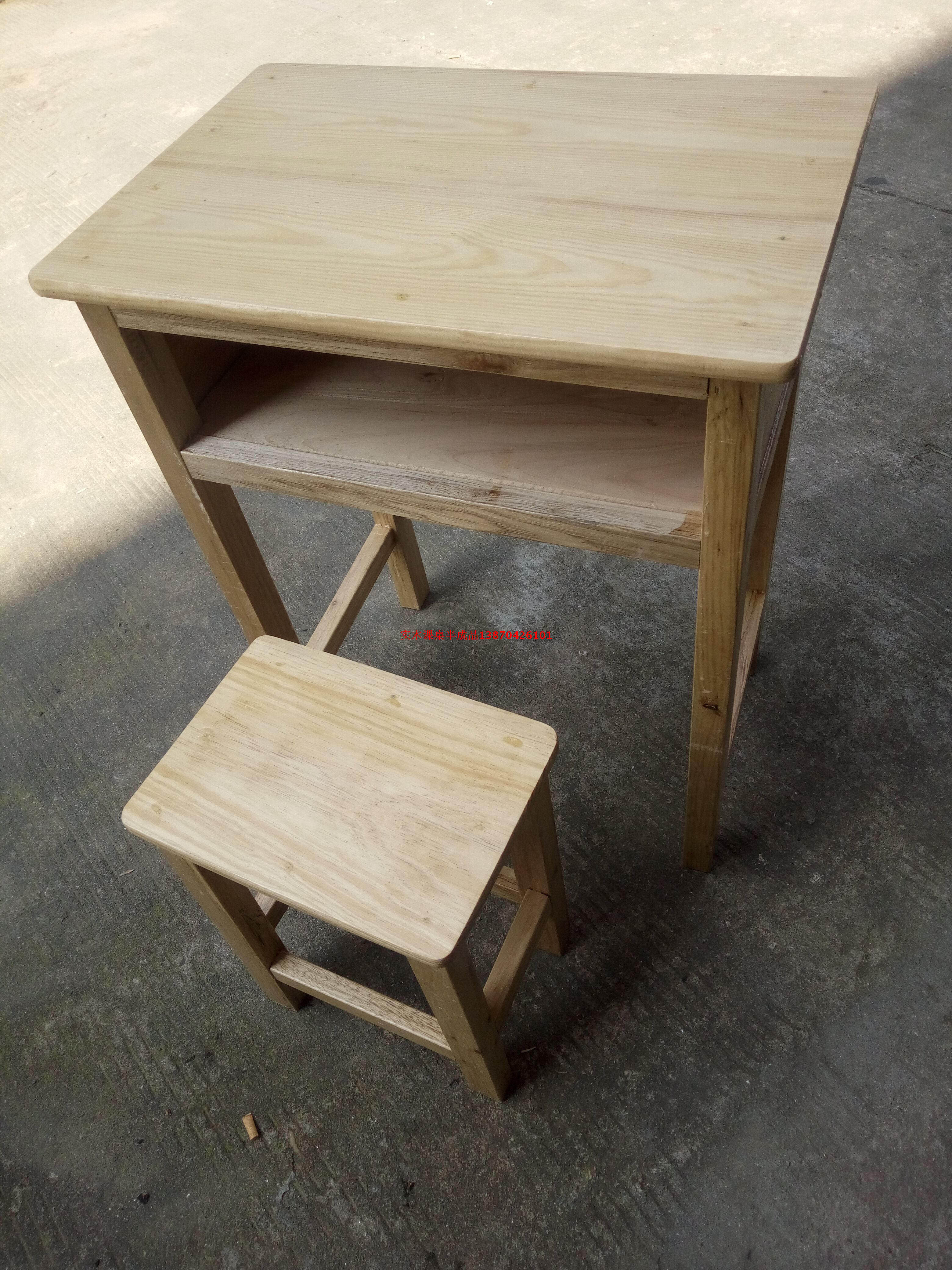 厂家直销实木辅导班培训班木质课桌椅高