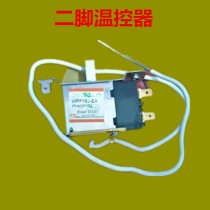 Refrigerator thermostat temperature-controlled switch WDF-25-500 BCD-88V WDF-16L WDF-16L-foot plug universal temperature control