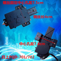 Full automatic washing machine drainage retractors PQD-702TB72-5168G (H) for small swan beauty