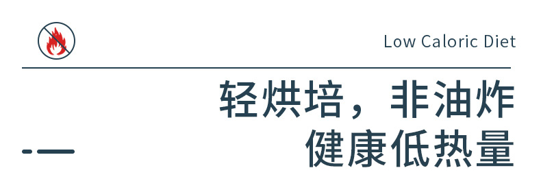 【到手4.9元5袋】美好时光海苔