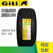 Jiatong Auto Tire 228 205 55R16 Thích nghi với Ai Ruize 7 Magotan Jianghuai và Yue BYD Tire