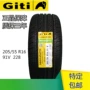 Jiatong Auto Tire 228 205 55R16 Thích nghi với Ai Ruize 7 Magotan Jianghuai và Yue BYD Tire lốp xe ô tô ford everest