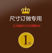 Golden Shield household goods custom size deposit Grant fee supplement price repair fee custom link