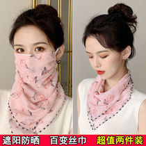 Sunscreen Veil Ice silk protective face Face Scarves women Summer masks Winter scarves with neck sleeves Neck Scarves for spring and autumn