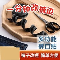 Change Pants Leggings Pants Long change Short self-sticking pants Trouser Leg Pants Side-Sewn Multifunction Pants Mouth-Trouser Leg-side sticker