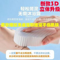 Japanese childrens bath towels for home sponge bath rub without hurting the back rubbing and rubbing the baby with the bath and rubbing the deity