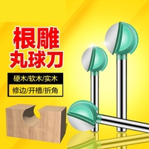 Engraving ball knife ball knife ball head milling cutter ball knife electric carpentry root engraving and grinding tool for embryoing and lengthening