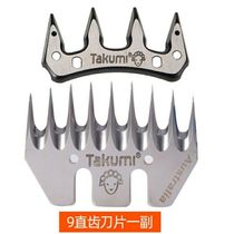 Original Fitting Upgrade Electric Wool Sheared Universal Blade Electric Wool Scissors Head Pushback Hair Cut Machine Shaved Wool Pushback