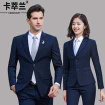 High-end non-hot business suit thin professional clothing Manager of the same suit and suit company