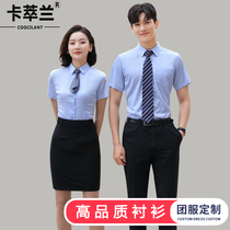 High-end business white-collar shirt set for men and women with the same tooling short sleeve shirt company overalls custom embroidered logo
