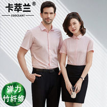 High-end Career Short Sleeve Shirt Tooling Summer Mens And Womens Office White Collar Business Positive Dress Unit Logo Custom