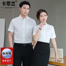 High-end professional shirt suit for men and women the same business white collar shirt custom LOGO workwear office tooling