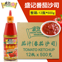 Sheng Kee Pointed Mouth Tomato Sauce 500g12 bottled whole box 711 convenience store hand grab cake Squeeze Sauce Commercial