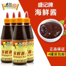 Sheng Notes Seafood Sauce 560g * 4 bottles of fried vegetables mixed with fish eggs Off to cook Kitchen Seasoned Sauce