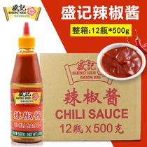Sheng Remember Chili Sauce 500g12 Bottle Whole Box Commercial Hand Grab Cake 711 Sand County Snack Harbor Style Savory Spicy Sauce