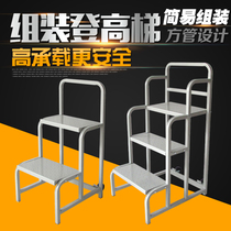 Wangyang small warehouse climbing assembly ladder two steps three steps warehouse shelf climbing car supermarket pick up ladder