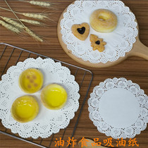 Thickened lace paper blotting paper round home kitchen baking paper fried cake pizza snack pad flower bottom paper