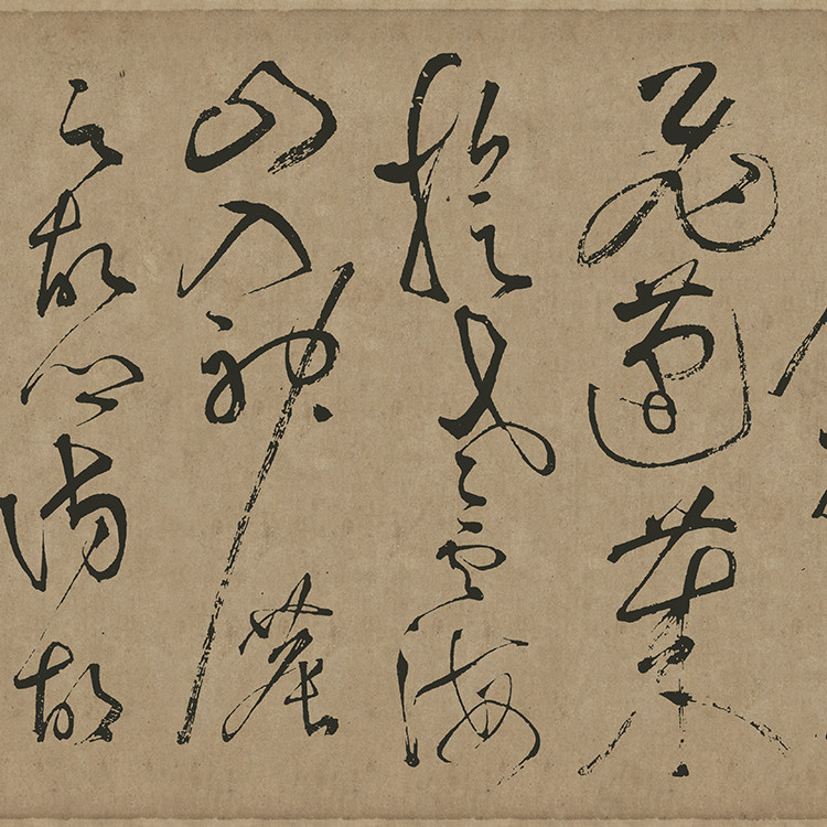 唐张旭李清莲序书法复制品草书行草名帖名人字画礼品书法手卷长卷