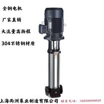 CDLF stainless steel multistage centrifugal pump variable frequency booster pump Vertical automatic pressure pump CDL light stamping pump
