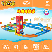 Genuine du Dangman elevator rail car with acousto-optic learning function with fire truck police car 10 second speed charging version