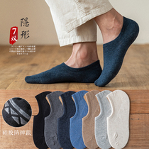 Socks man light mouth invisible pure cotton summer thin money low help silicone anti-skid black sock man socks
