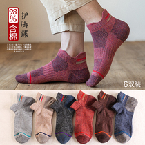 Socks male socks autumn pure cotton sweat anti-smelly spring and autumn thin black men summer socks in the tide