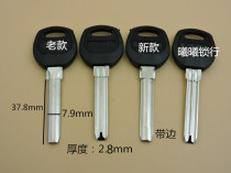 Suitable for Poly quantum key embryo half-element key embryo