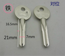 Suitable for iron cross key embryo Hengfeng counterpoint cross key embryo plastic cross