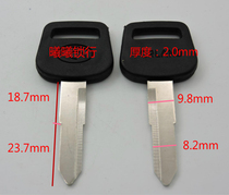 Suitable for glue single Foton car key embryo key embryo