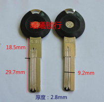 Suitable for super B key embryo first brand double row curved groove key embryo wholesale