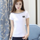 Short-sleeved cotton T-shirt female 2020 summer new wave of ins self-cultivation wild word collar shoulder shirt white bottoming shirt Short-sleeved cotton T-shirt female 2020 summer new wave of ins self-cultivation wild word collar shoulder shirt white bottoming shirt