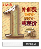 Take a pat on the back of the postage costs.