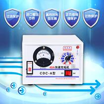 New Octopus 40A Lead-acid Storage Battery Charger 12V24V Motorcar Steamship Fast charging motors