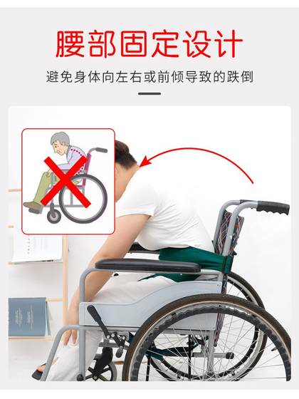 휠체어 안전 구속 벨트 환자 방지 고정 휠체어 보조 조절 가능한 알츠하이머 병 구속 의류 휠체어 안전 구속 벨트 환자 방지 고정 휠체어 보조 조절 가능한 알츠하이머 병 구속 의류