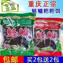 Non-Chongqing Fish Commander Girls Girls Glutinous Rice Cake acid slip fishing silver carp Garlic Sour and Sweet Smelly to Blame Cage Bait