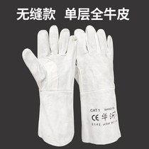 Huayi electric welder protective equipment high temperature anti-scalding wear-resistant soft cowhide seamless plus velvet labor protection gloves long