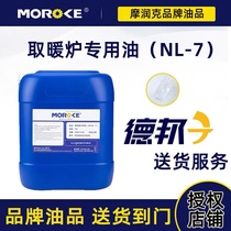 Japan Toyotomi Funchen Coron Concoron Heating Stove Big Day Sensuo Warmer Special Oil nl-7