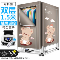Baby clothes bang Hong dryer wardrobe home baking clothes drying for arch blow warm dryer dryer clothes dryer towel