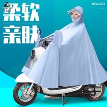 Raincoat for Adi Emma Electric Bike Full Body Rainproof Extended Rain Women's New Battery Motorcycle